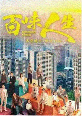 麻花影院古装剧望春山全集